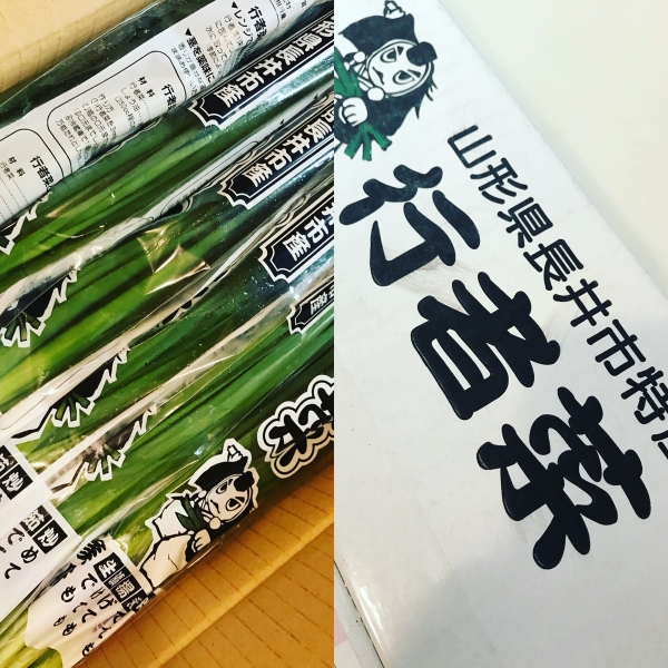 行者菜